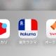 不用品処分は世代で真逆！若者はフリマで売り、シニアは業者に依頼