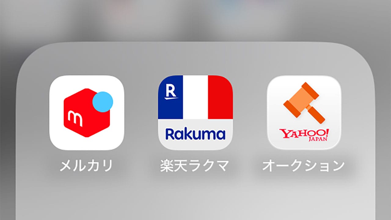 不用品処分は世代で真逆！若者はフリマで売り、シニアは業者に依頼の画像1