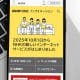 放送はオワコンになる？NHK ONE開始から読み解く『通信と放送の融合』の現在地