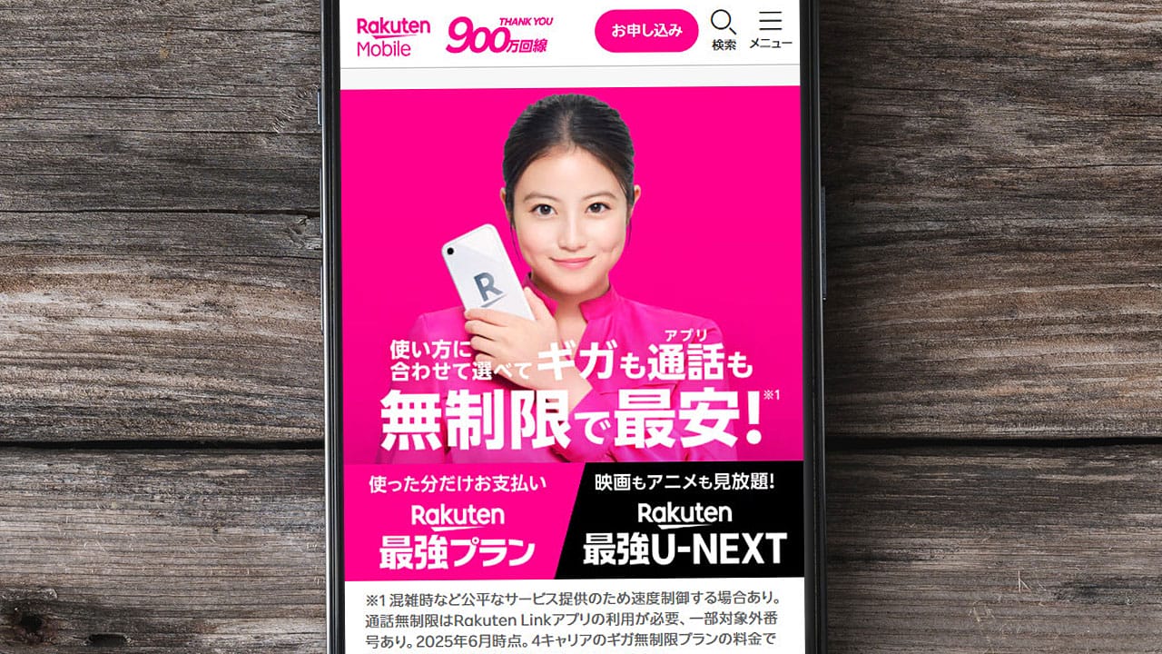 楽天モバイルが“圧勝”!クロスユース率3部門トップ PayPay連携のソフトバンクも健闘の画像1