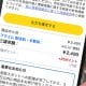 Amazonプライム会員にならずに配送料を無料にする6つの方法