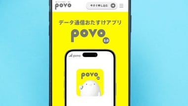 MNO利用率9割超　楽天モバイルが伸び率トップ、満足度ではpovoが首位に