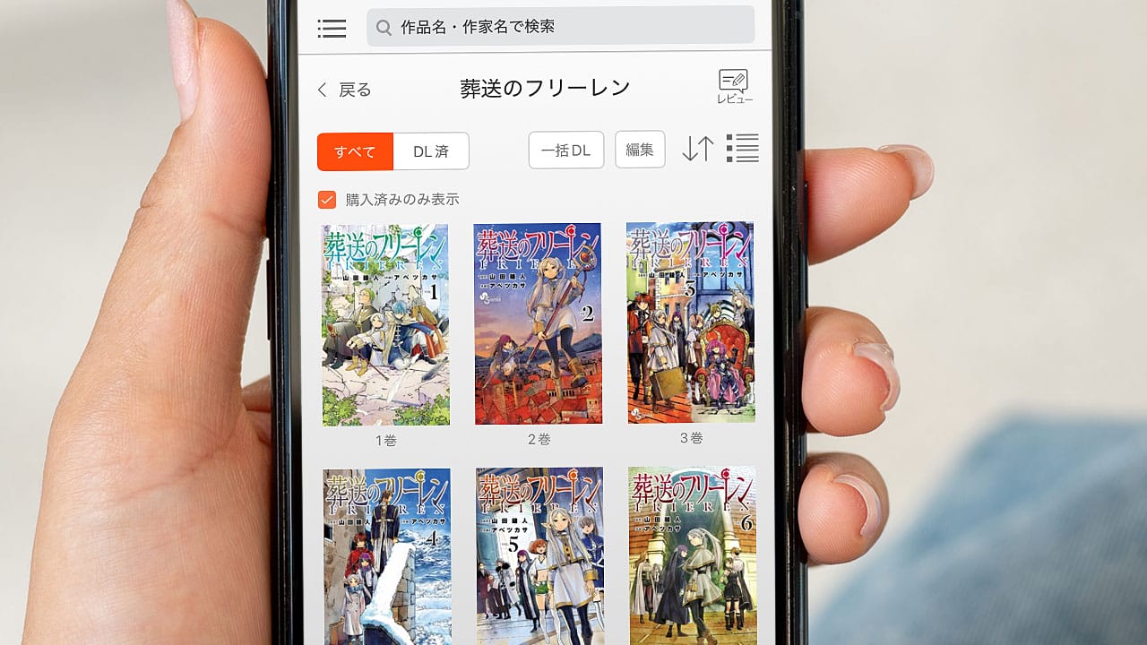 「保管スペースいらず」が決め手？50代以上の7割が電子コミックを利用する時代にの画像1