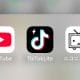 若者に人気の「TikTok Lite」が急伸！それでも“動画王者”YouTubeは揺るがず