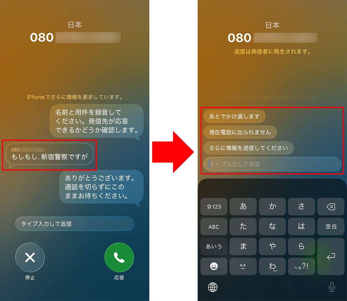 iPhoneを「iOS 26」にアップデートしたらすぐに使いたい便利な小ワザ5選の画像2