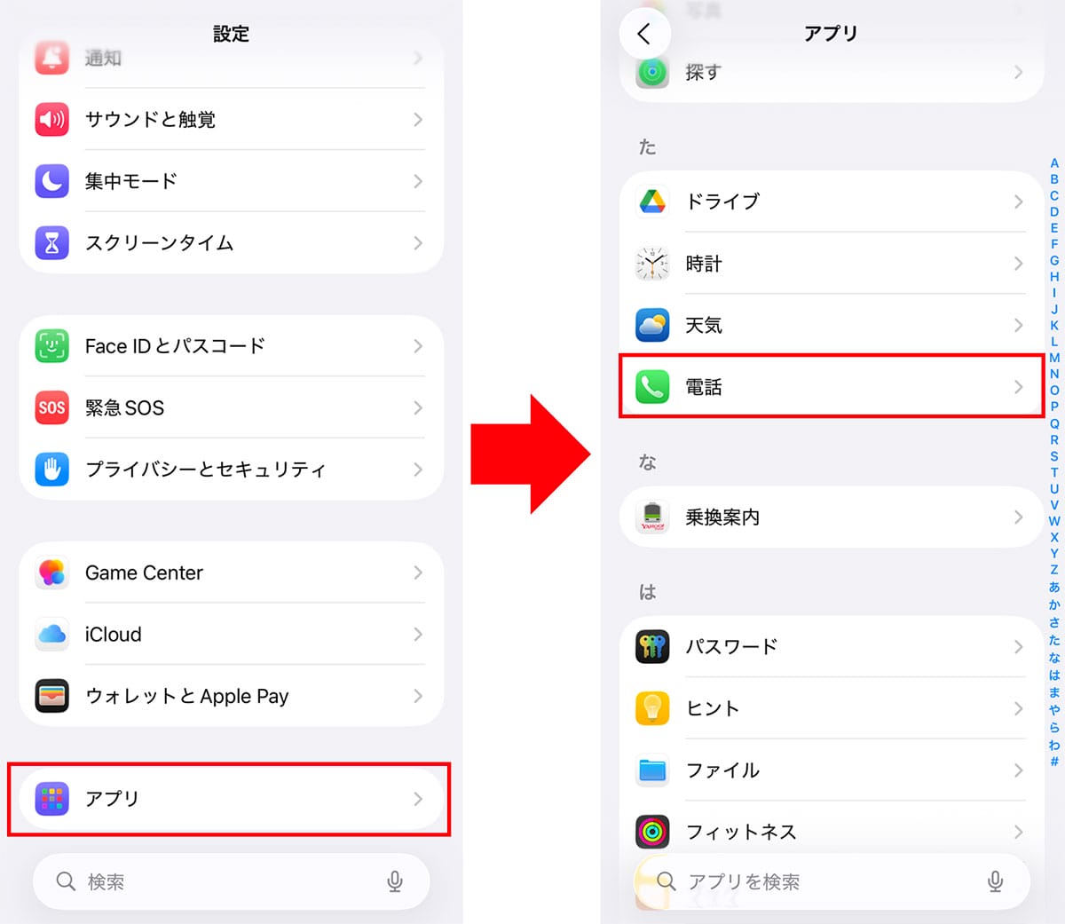 iPhoneを「iOS 26」にアップデートしたらすぐに使いたい便利な小ワザ5選の画像3