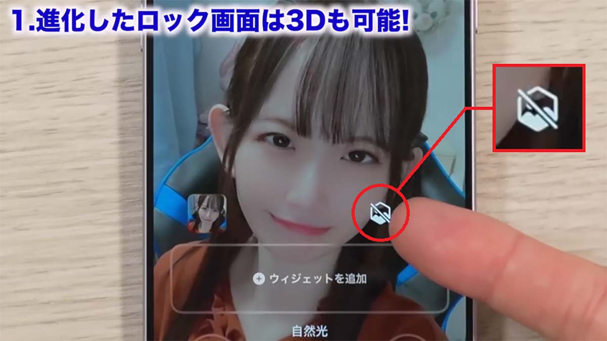 iPhone 17/Airを買ったらすぐにやるべき設定13選 バッテリーのAI判定や上限変更も!<みずおじさん>の画像6