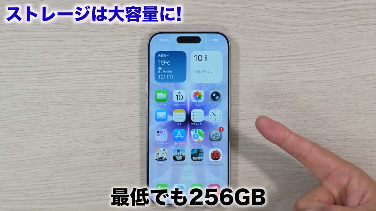 iPhone 17は実際どうなの? カメラの性能やバッテリーの持ちなどを実機で検証!<みずおじさん>の画像1