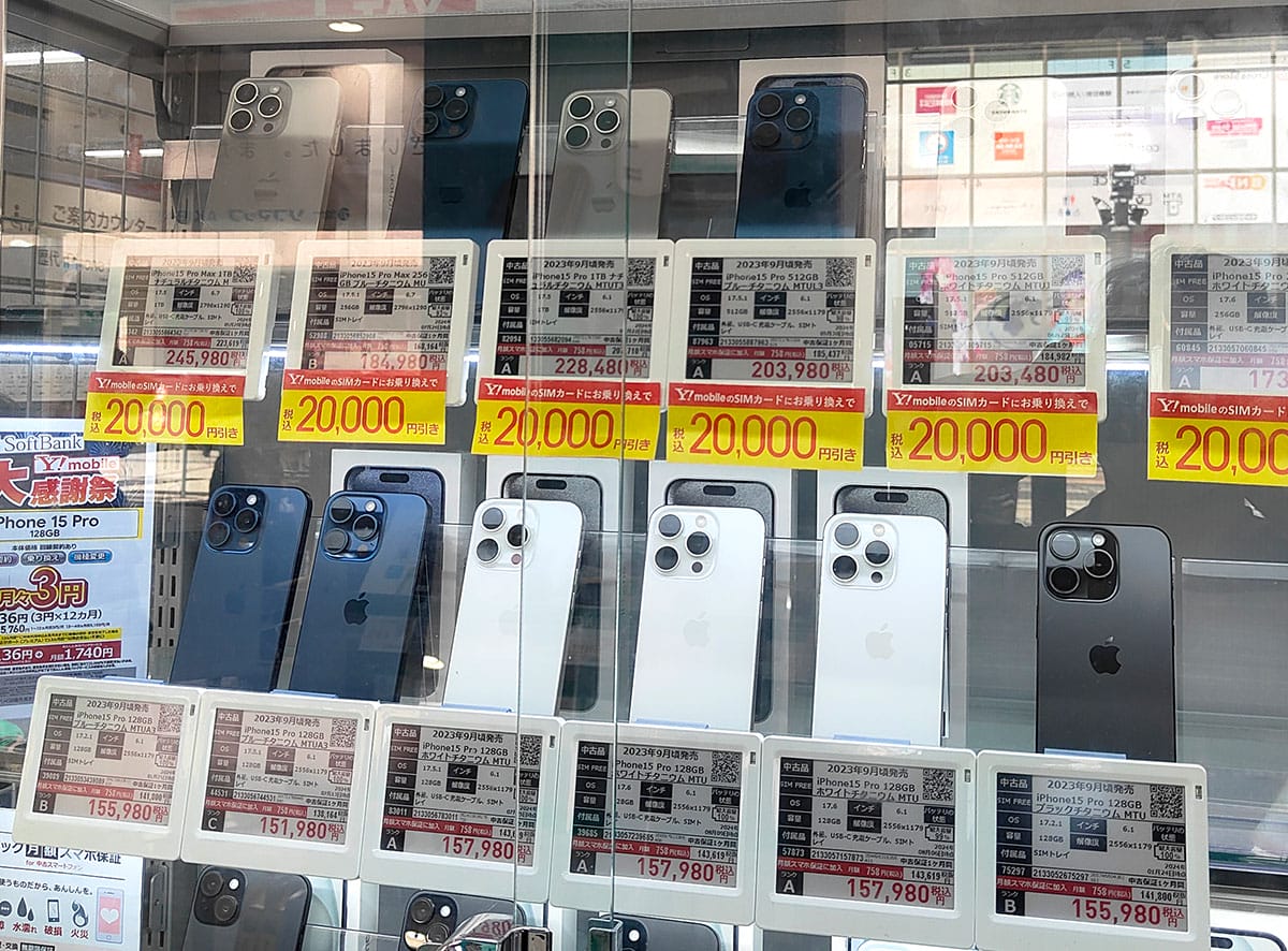 『1円スマホ』って本当にお得なの？　どのような仕組みになっているのかを解説の画像1