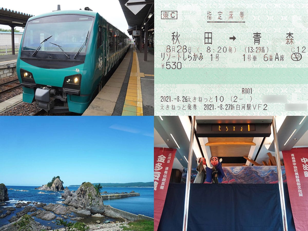 『青春18きっぷ』で行ける!プチ贅沢なローカル線観光列車4選の画像4