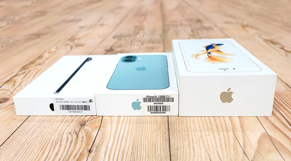 結局『iPhone Air』は買いか!? iPhone 16や13 Pro Maxなどと比較してみたの画像1