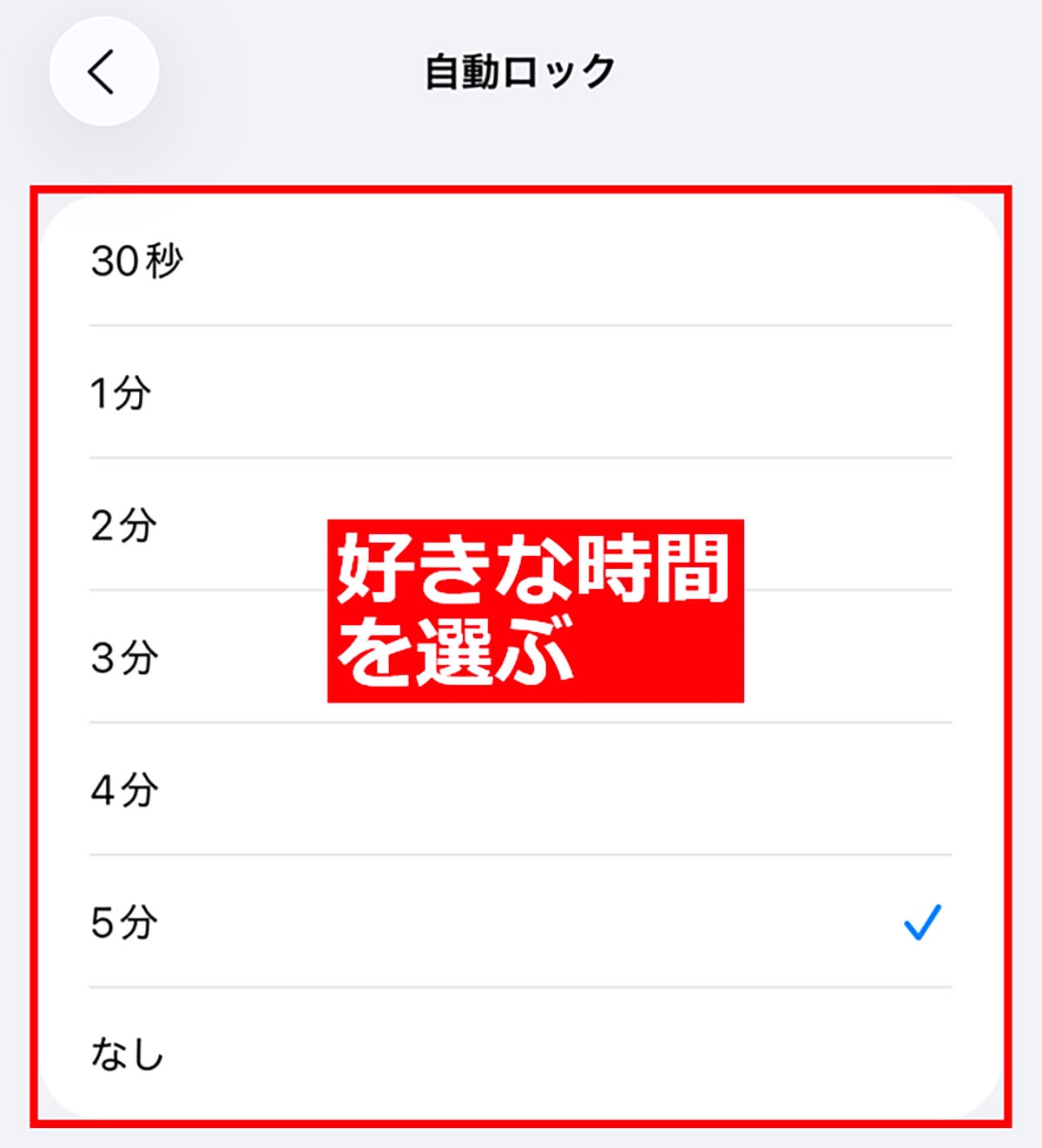 『iPhone 17』や『iPhone Air』を買ったら最初に見直すべき設定10選【初心者推奨!】の画像1