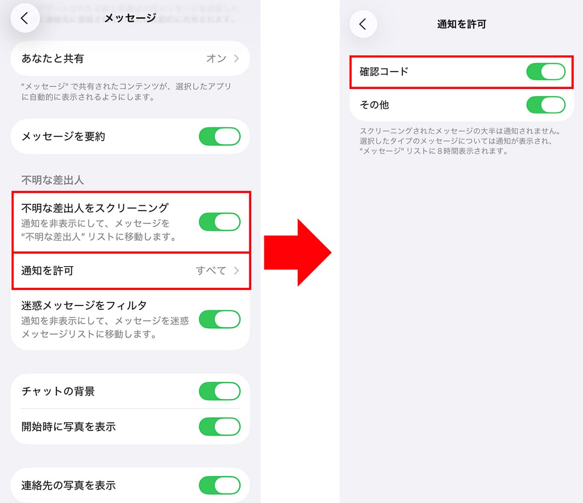 iPhoneを「iOS 26」にアップデートしたらすぐに使いたい便利な小ワザ5選の画像6