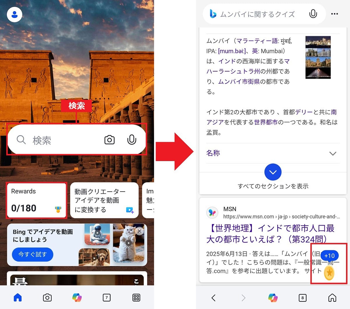 ＜上書き　済＞サポートが切れた『Windows 10パソコン』をどうすればいい？　5つの対処方法を解説の画像8