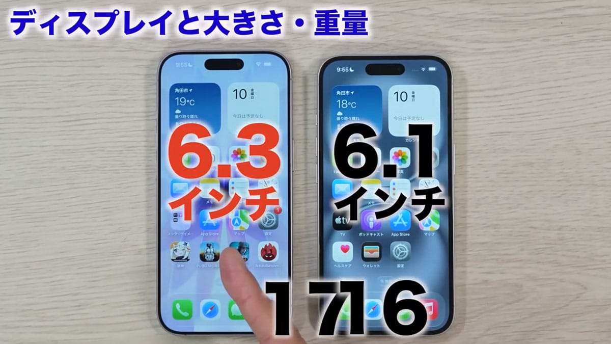iPhone 17は実際どうなの? カメラの性能やバッテリーの持ちなどを実機で検証!<みずおじさん>の画像1