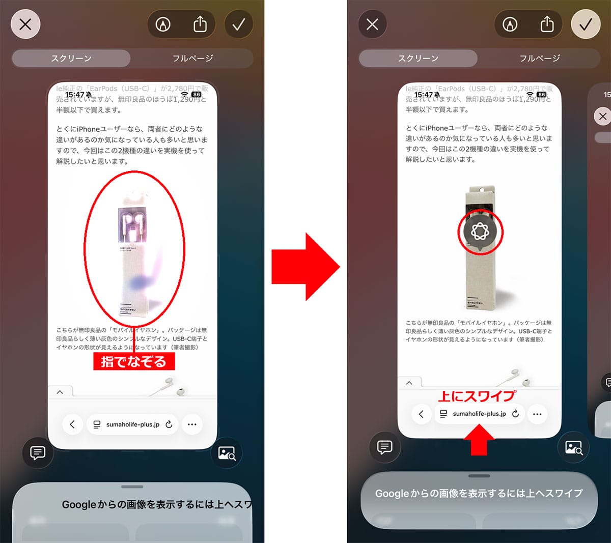 iPhoneを「iOS 26」にアップデートしたらすぐに使いたい便利な小ワザ5選の画像8