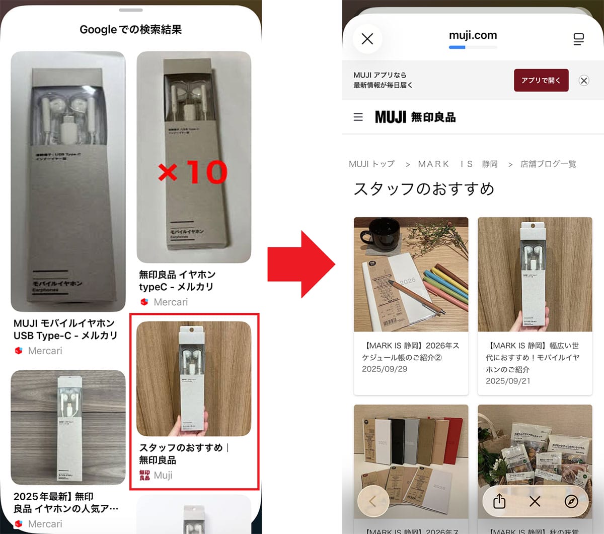 iPhoneを「iOS 26」にアップデートしたらすぐに使いたい便利な小ワザ5選の画像9