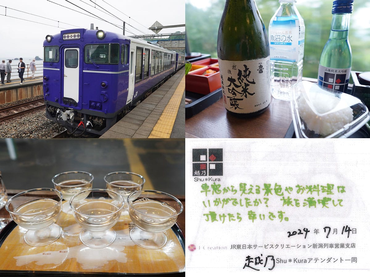 『青春18きっぷ』で行ける!プチ贅沢なローカル線観光列車4選の画像6