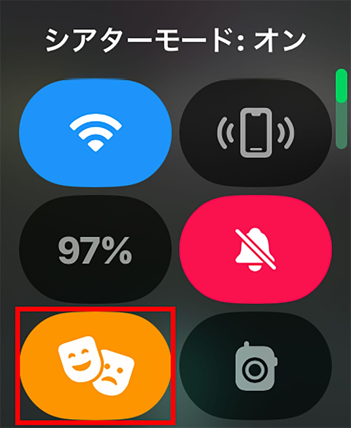 『Apple Watch』を買ったらすぐに使いたい隠れた便利機能8選 こんなこともできるの!?の画像1