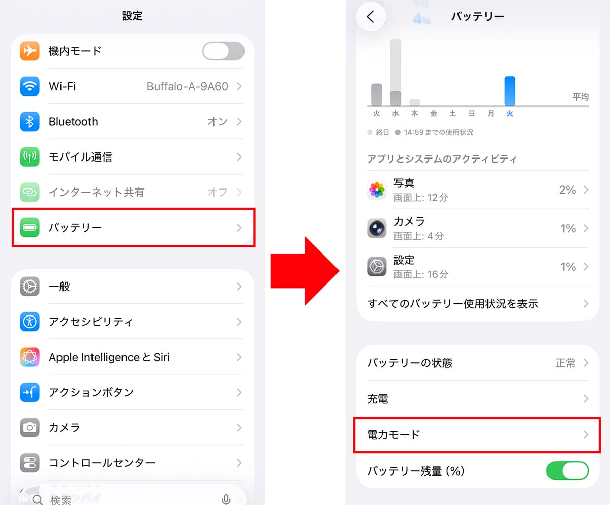 iPhoneを「iOS 26」にアップデートしたらすぐに使いたい便利な小ワザ5選の画像10