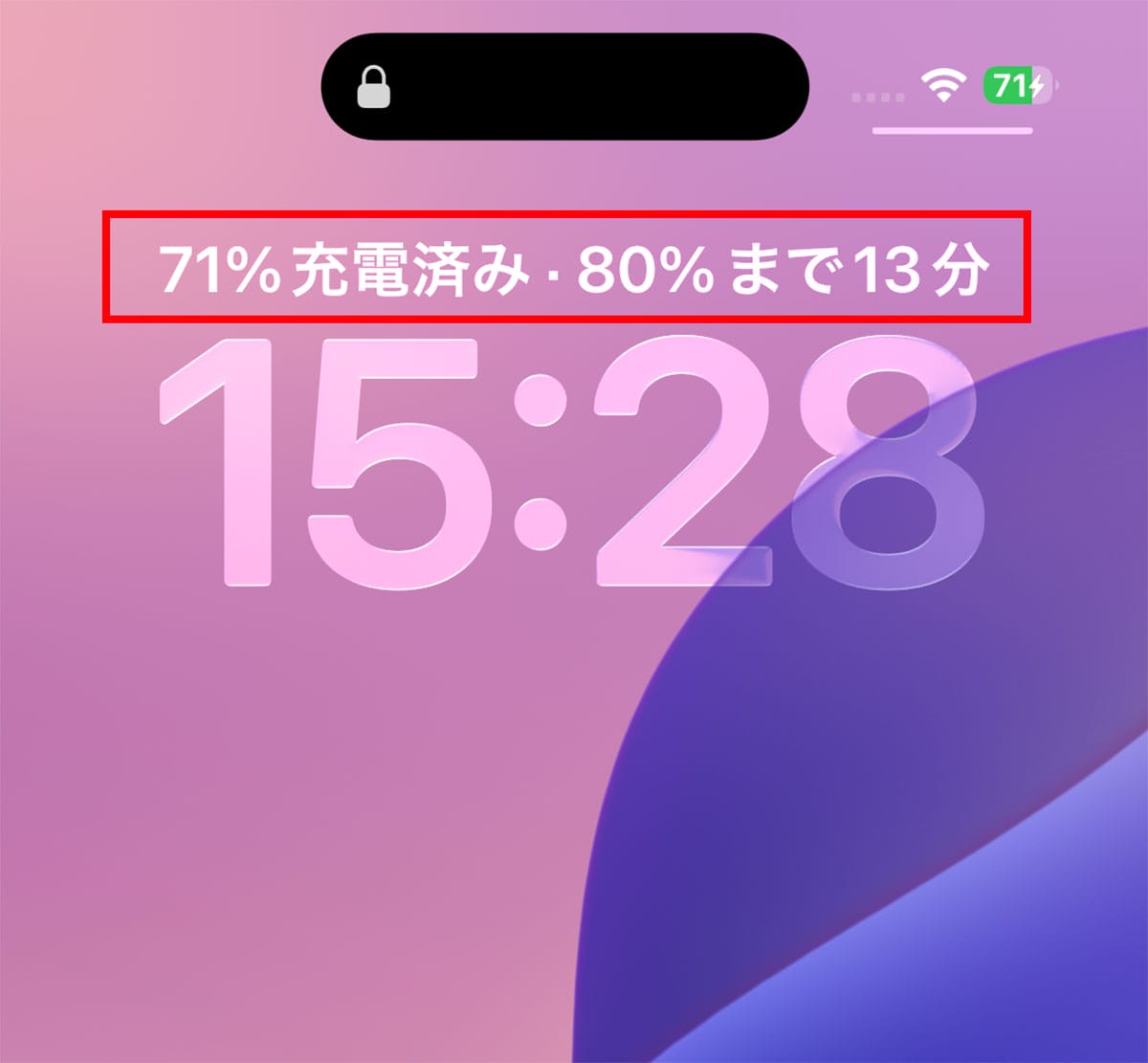 iPhoneを「iOS 26」にアップデートしたらすぐに使いたい便利な小ワザ5選の画像13