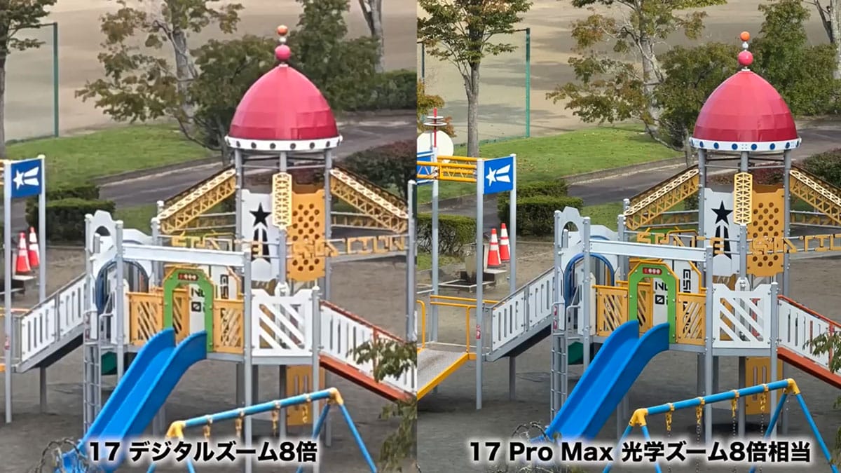 iPhone 17は実際どうなの? カメラの性能やバッテリーの持ちなどを実機で検証!<みずおじさん>の画像1