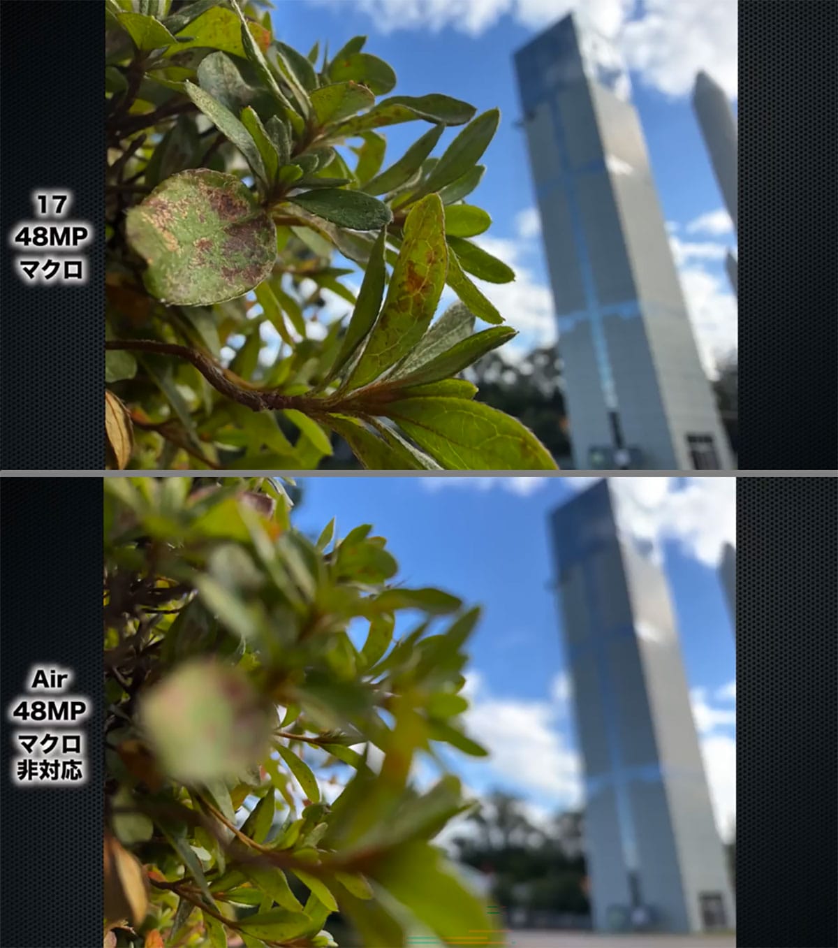 iPhone 17は実際どうなの? カメラの性能やバッテリーの持ちなどを実機で検証!<みずおじさん>の画像1