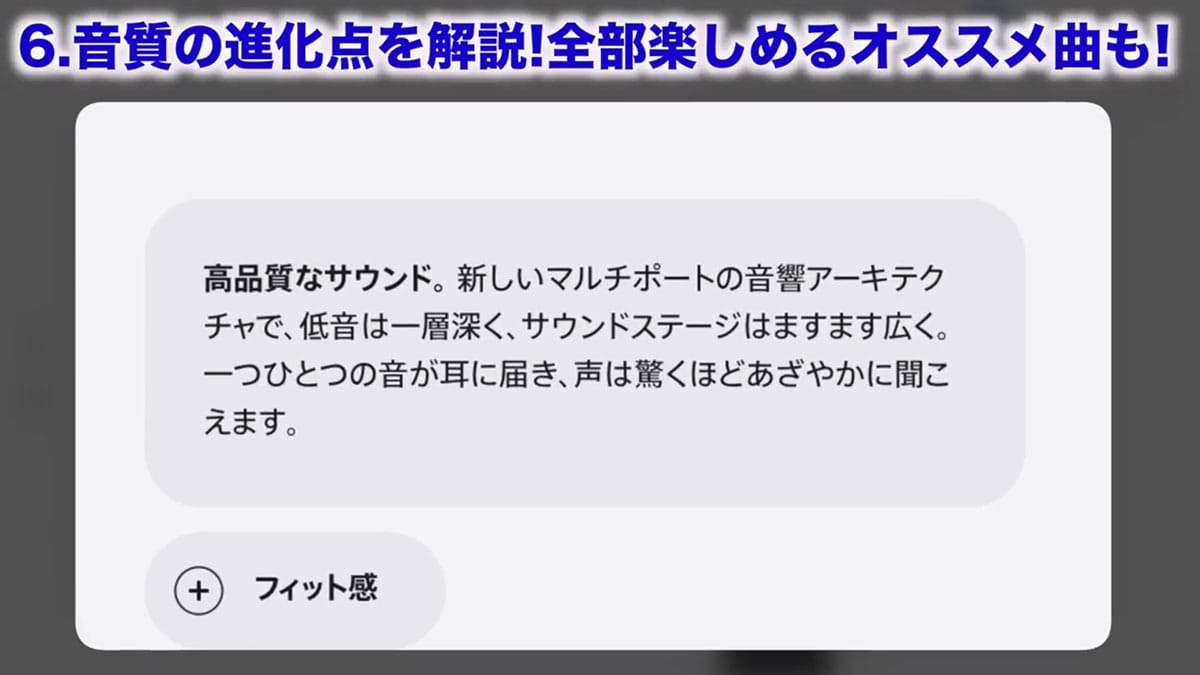 『AirPods Pro 3』進化のポイント7選+1 Pro 2と音質も視覚化して比べてみた!<みずおじさん>の画像1