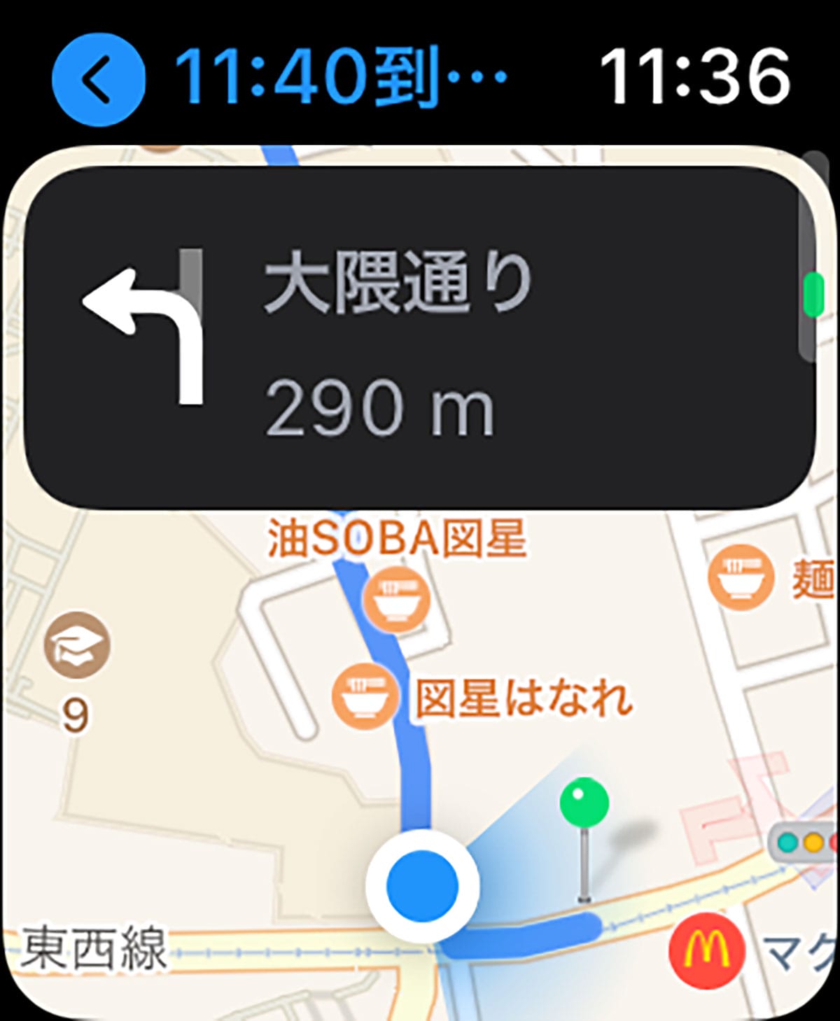 『Apple Watch』を買ったらすぐに使いたい隠れた便利機能8選 こんなこともできるの!?の画像1