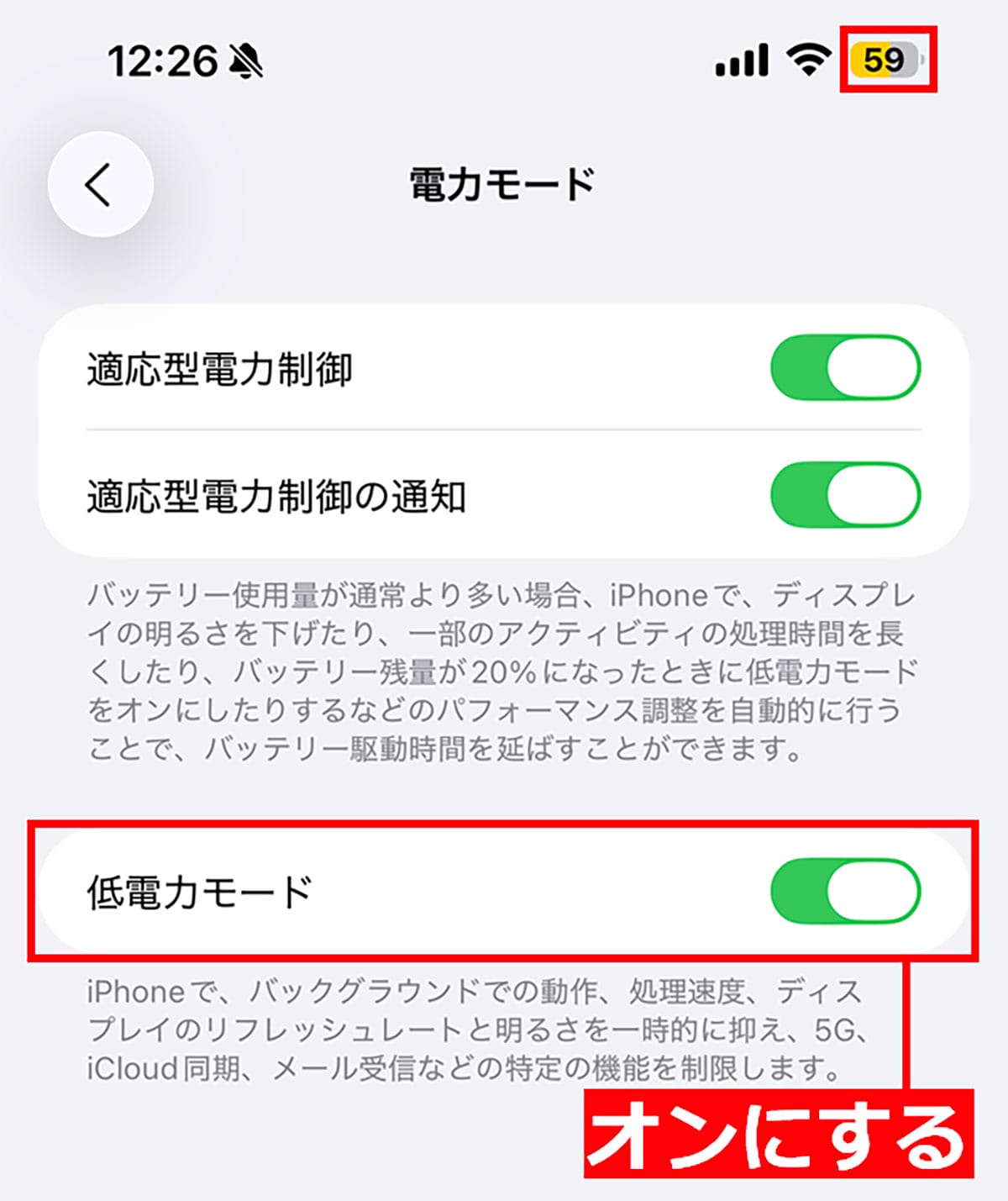 『iPhone 17』や『iPhone Air』を買ったら最初に見直すべき設定10選【初心者推奨!】の画像1