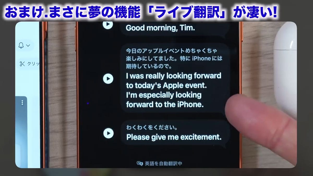 『AirPods Pro 3』進化のポイント7選+1 Pro 2と音質も視覚化して比べてみた!<みずおじさん>の画像1