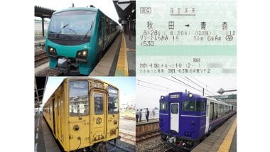 『青春18きっぷ』で行ける！プチ贅沢なローカル線観光列車4選