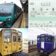 『青春18きっぷ』で行ける！プチ贅沢なローカル線観光列車4選