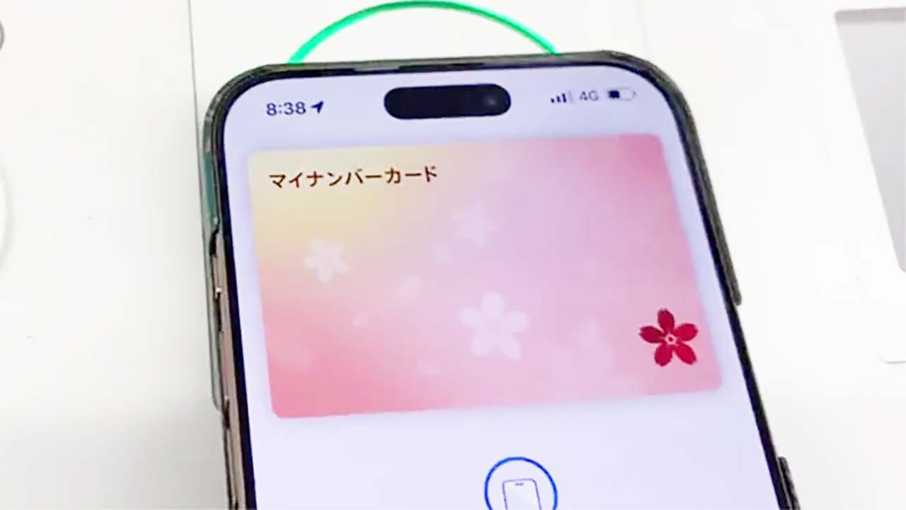 マイナ保険証のスマホ対応が開始。実際の使い方や医療機関での認証方法とは?の画像1