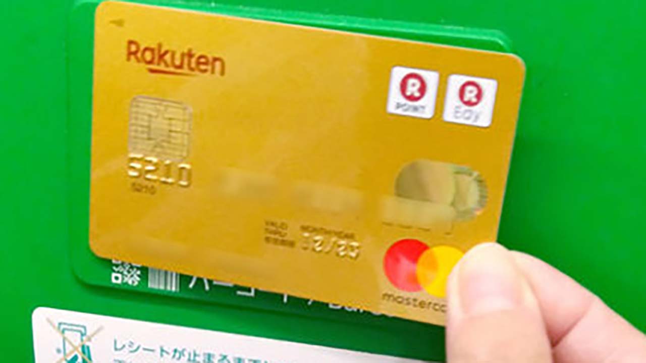 楽天カードが“圧勝”!キャッシュバック付きクレカ調査で2位以下を大きく引き離す結果にの画像1