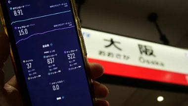 UQモバイル、通信最速は“あの駅”! JR大阪環状線全19駅で速度を徹底比較