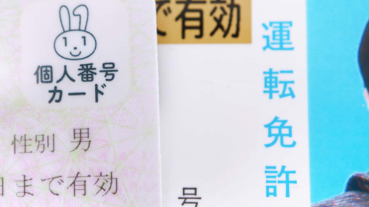 スマホ一体型のマイナ免許証があれば、スマホのみ所持でも「免許不携帯」にはならない?の画像1