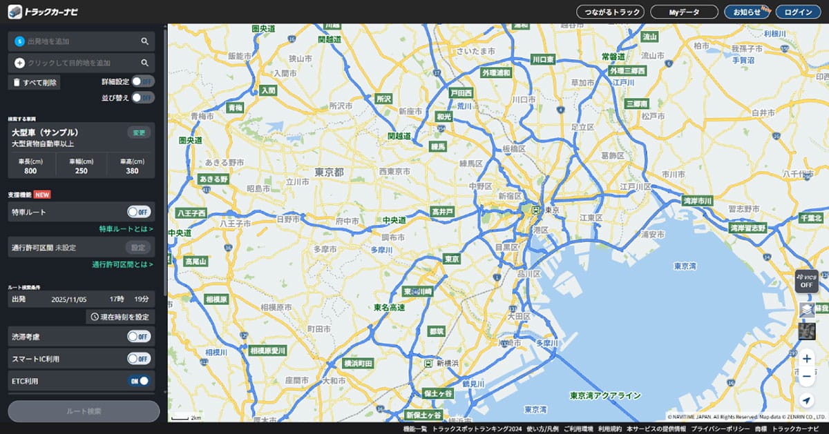 大型車向けのナビアプリの需要について1