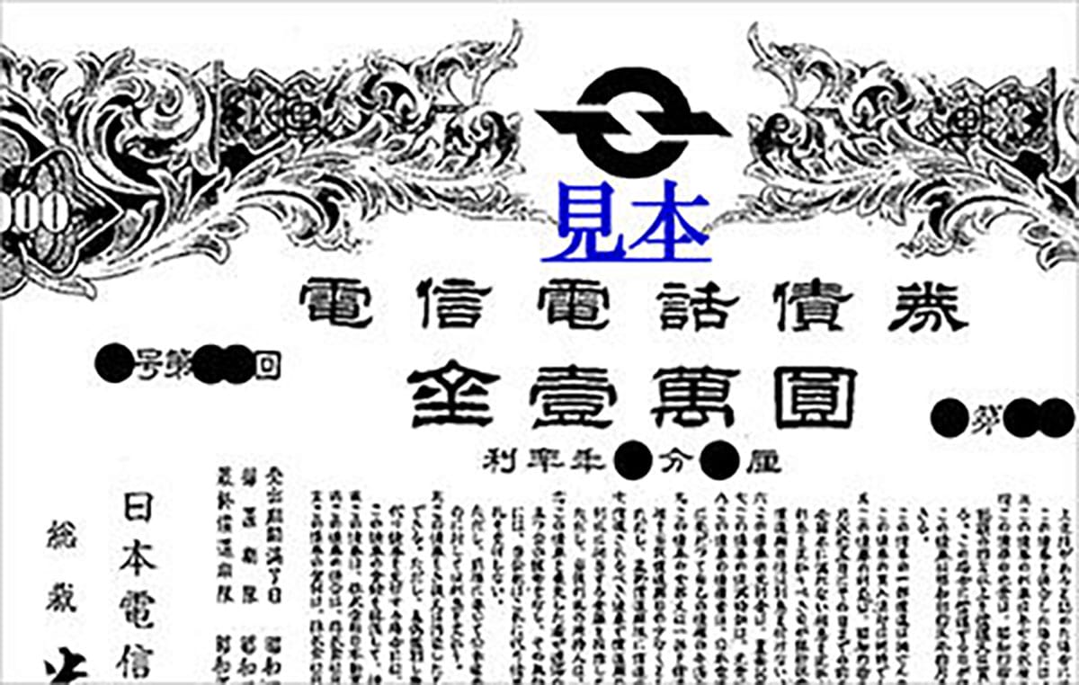 なぜ「2027年7月5日」という期限が噂されるのか?1