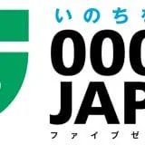 005