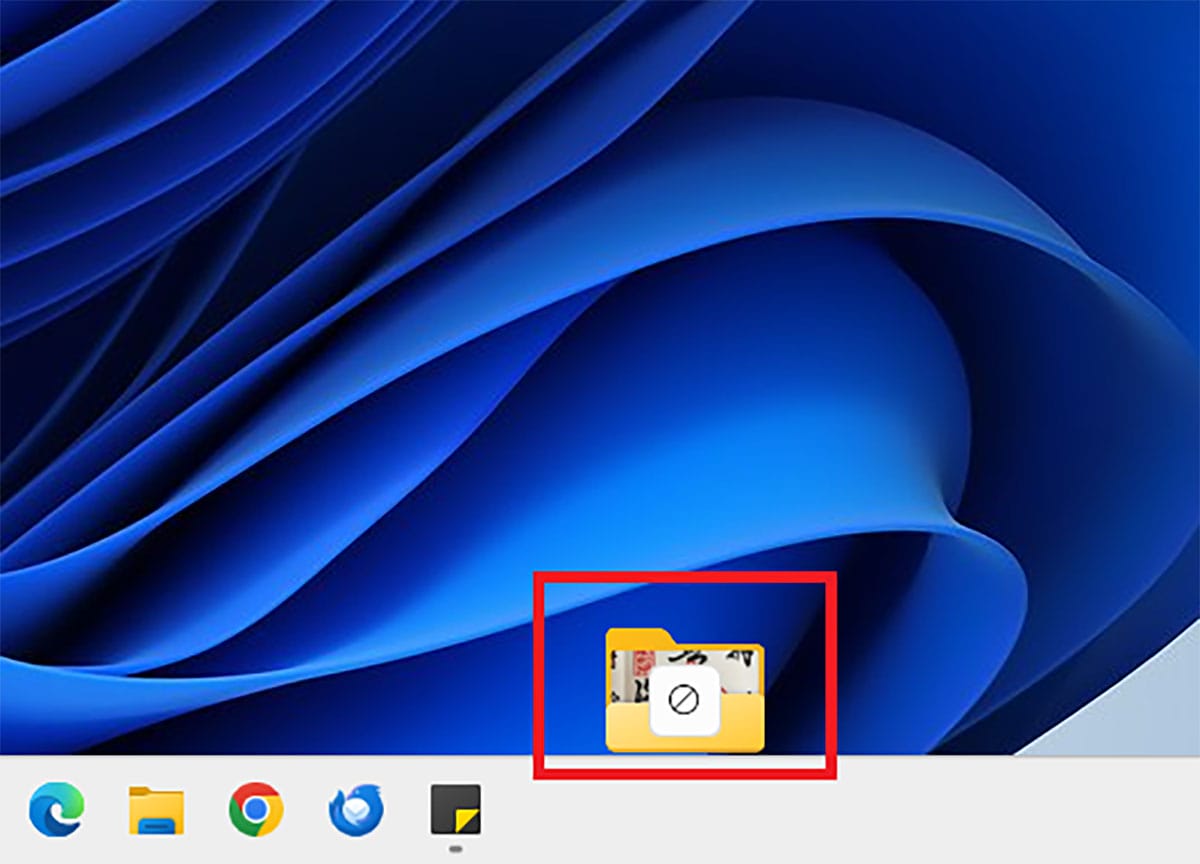 実はできる！ Windows 11でフォルダーをタスクバーにピン留めする裏技の画像2