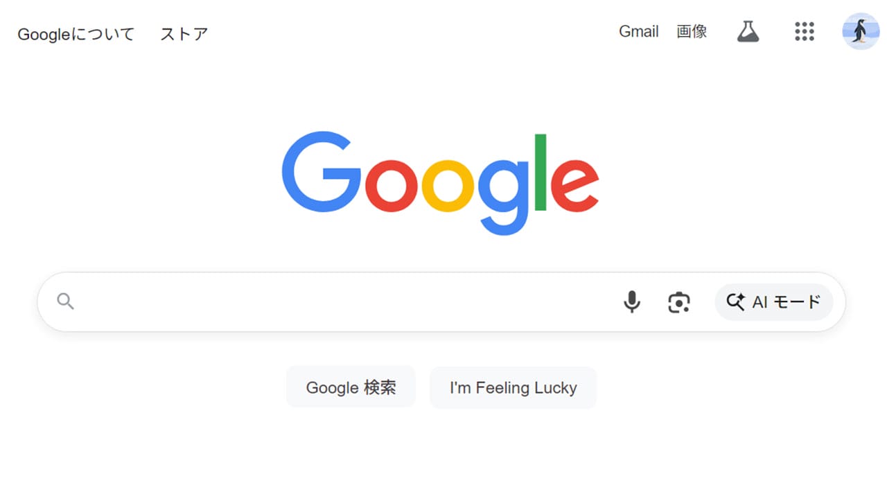 Google検索で使えるユニークなツールまとめ　グーグルは情報収集だけじゃない！の画像1
