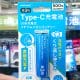 【ダイソー】充電器は不要！550円の『USB-Cで充電できる単三電池』ってどうなの？