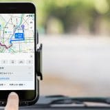 iPhoneの標準マップをカーナビ代わりに使う際の注意点と4つの必須設定