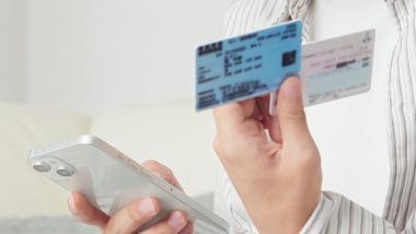 【マイナ保険証一本化】便利さは感じるが…個人情報の不安37%が示す“マイナ保険証の課題”