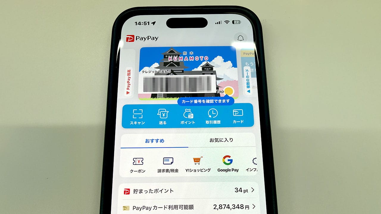 キャッシュレス決済を選ぶ基準は“お得”じゃない？ 利用者が最重視した意外なポイントの画像1