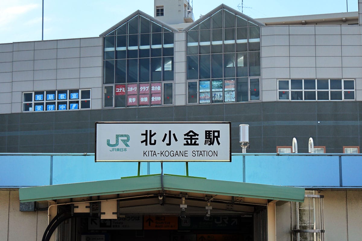150円で東京から1,000km超！乗り鉄もあまり知らない特急や新幹線を使った「大回り乗車」とはの画像1