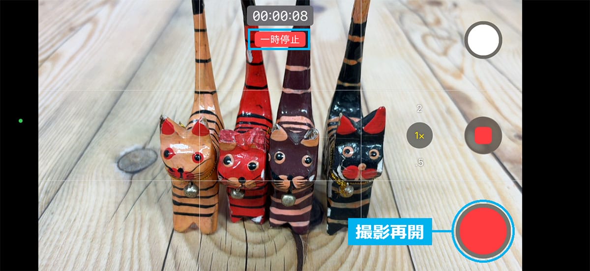 実はiPhone、動画撮影に「一時停止ボタン」があった！ もう複数動画をつなぐ必要なしの画像4