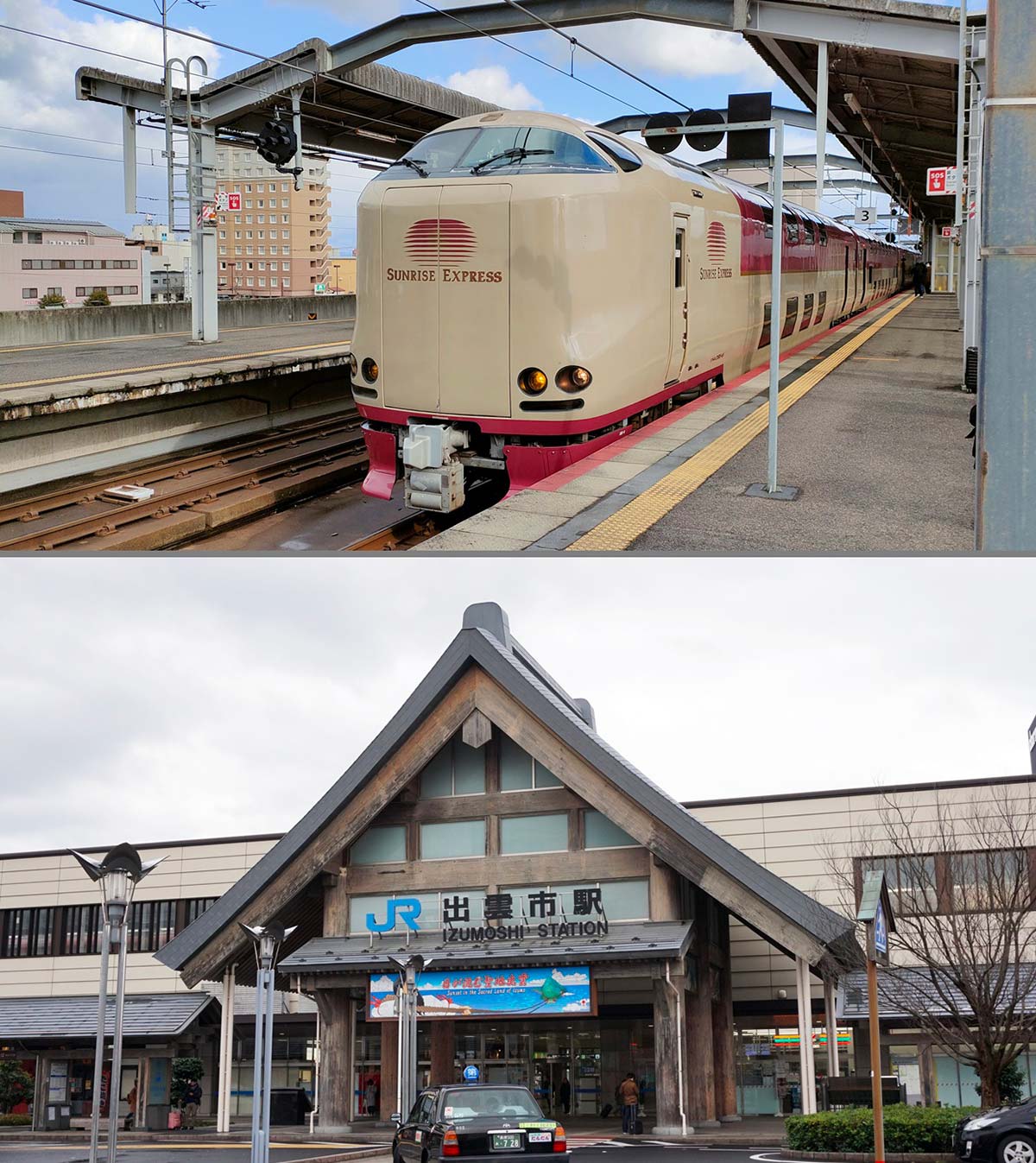 年末年始に『サンライズ出雲・瀬戸』の予約を取る6つのワザの画像3