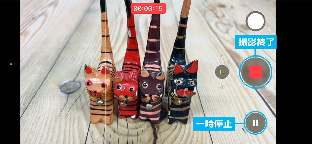 実はiPhone、動画撮影に「一時停止ボタン」があった！ もう複数動画をつなぐ必要なしの画像5